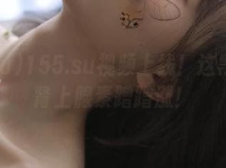 155.su视频上线！这黑料让人肾上腺素蹭蹭涨！