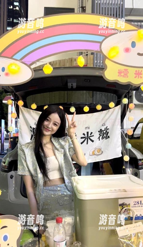 17吃瓜网 想要不出门就能“悠闲”吃瓜?下载“17吃瓜网”app,不如先洗个澡再说。