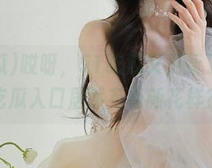 哎呀，51吃瓜又更新了，今天的吃瓜入口居然有点新花样？！