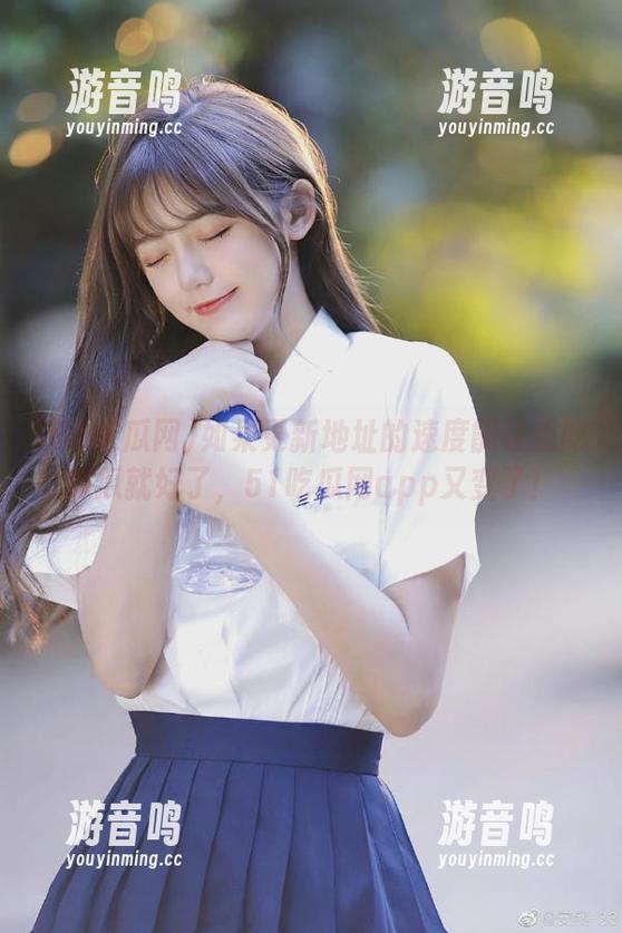 51吃瓜网 如果更新地址的速度能让我吃到瓜就好了,51吃瓜网app又变了!