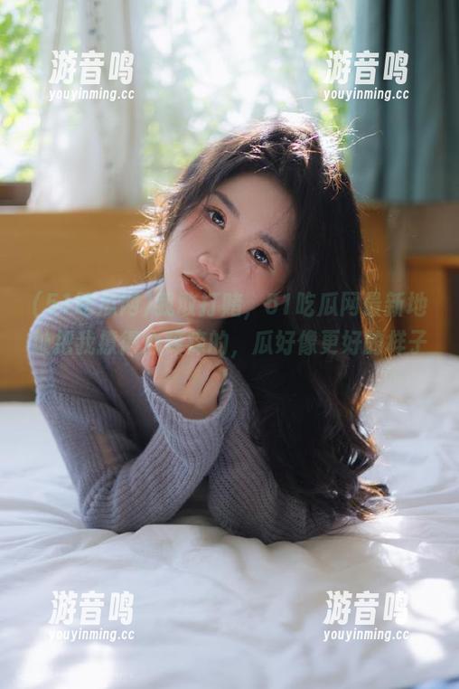 51吃瓜网 我敢打赌,51吃瓜网最新地址把我撩得心痒痒的,瓜好像更好的样子!