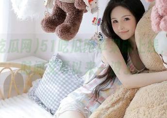 51吃瓜网苹果版上线，吃瓜时间又可以来一波了！