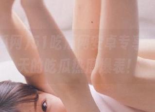 51吃瓜网安卓专享内容，今天的吃瓜热度爆表！