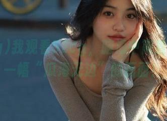 我观看52cg，脑海中简直浮现出一幅“瓜海无边”的画面！