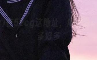 在52cg这地址，瓜的滋味比生活多好多