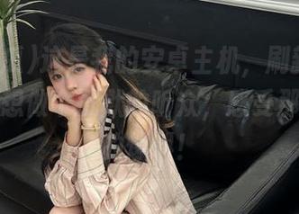 这是我的安卓主机，刷新58吃瓜，真想做个沉默的听众，感受那一瞬间的爆料！