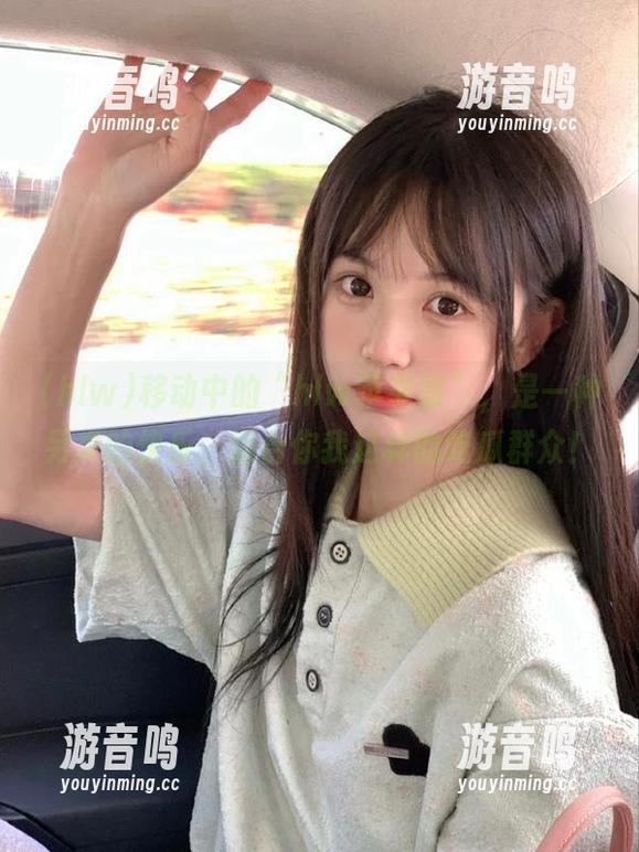 hlw 移动中的“hlw苹果版”,是一种另类的快乐,适合你我这样的吃瓜群众!
