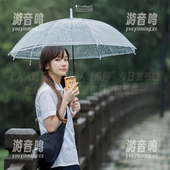 人人吃瓜网 “人人吃瓜网”今日发布的扎心消息,我都替你们觉得悲伤~