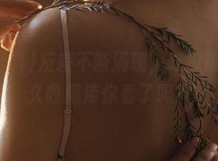 反差不断涌现，吃瓜黑料的永久收藏库你看了吗？