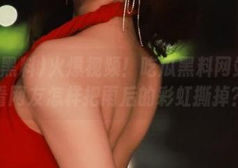 火爆视频！吃瓜黑料网站带你看网友怎样把雨后的彩虹撕掉？