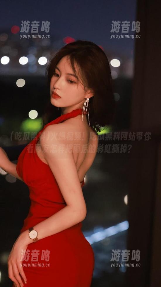 吃瓜黑料 火爆视频!吃瓜黑料网站带你看网友怎样把雨后的彩虹撕掉?