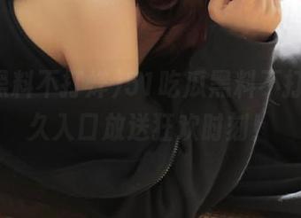 51吃瓜黑料不打烊，永久入口放送狂欢时刻！
