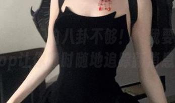 不怕八卦不够！‘我要吃瓜’app让你随时随地追踪新消息！