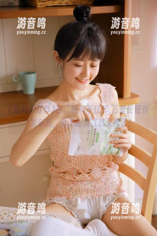 黑料不打烊 在“黑料不打烊,万里长征传”发布后,今天的浏览器又崩了!