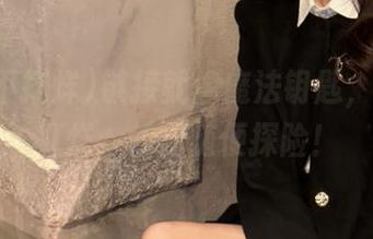 链接就像魔法钥匙，黑料不打烊，任你随便探险！