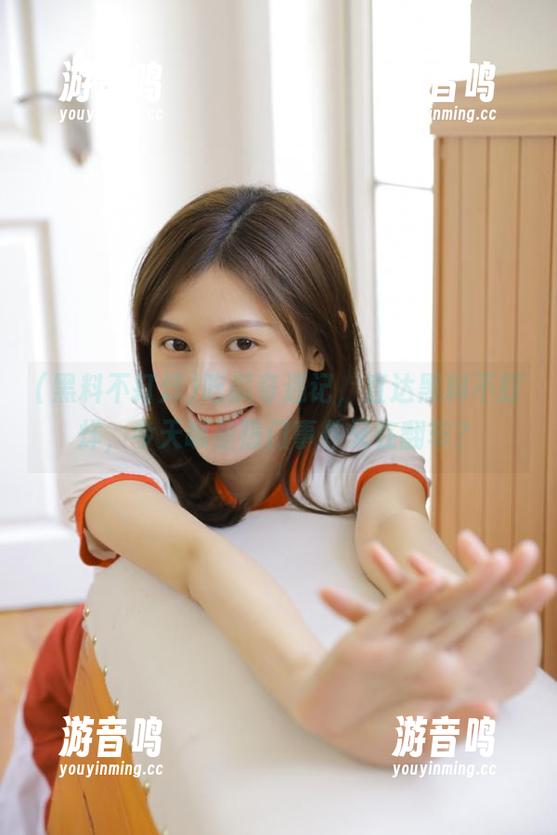 黑料不打烊 吃瓜奇遇记,直达黑料不打烊,今天哪些热门事件又在翻车?