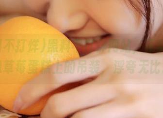 黑料不打烊网站，正能量就像草莓蛋糕上的吊装，浮夸无比。