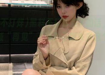 黑料不打烊封了的话，入口就要喊“再见”了吗？不想失去这个掌上宝。