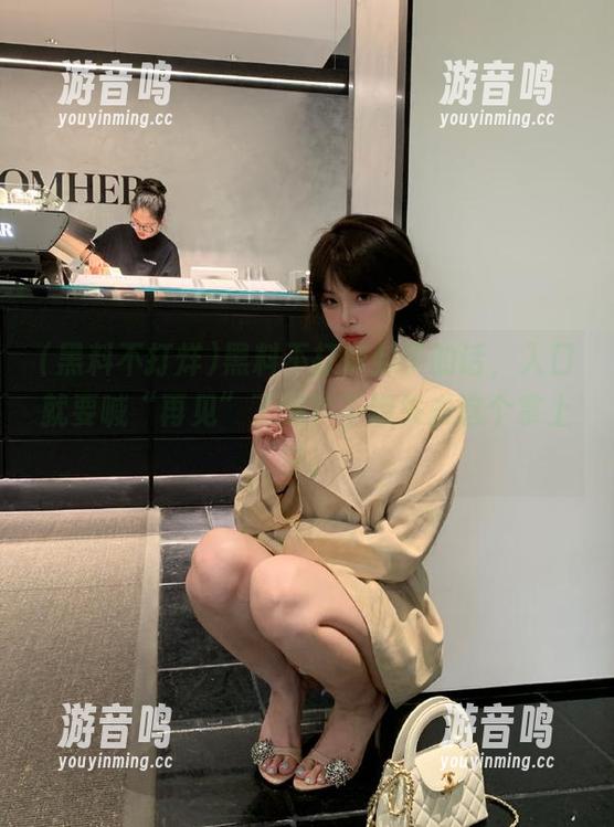 黑料不打烊 黑料不打烊封了的话,入口就要喊“再见”了吗?不想失去这个掌上宝。